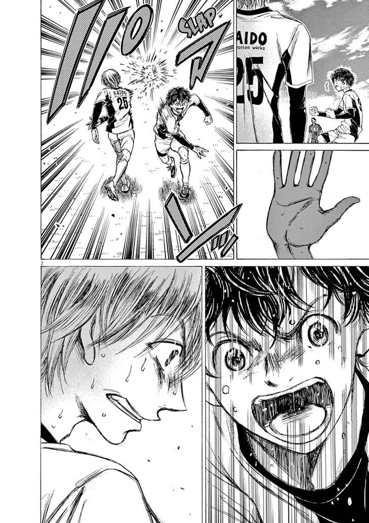 Ao Ashi, Chapter 52 image 02